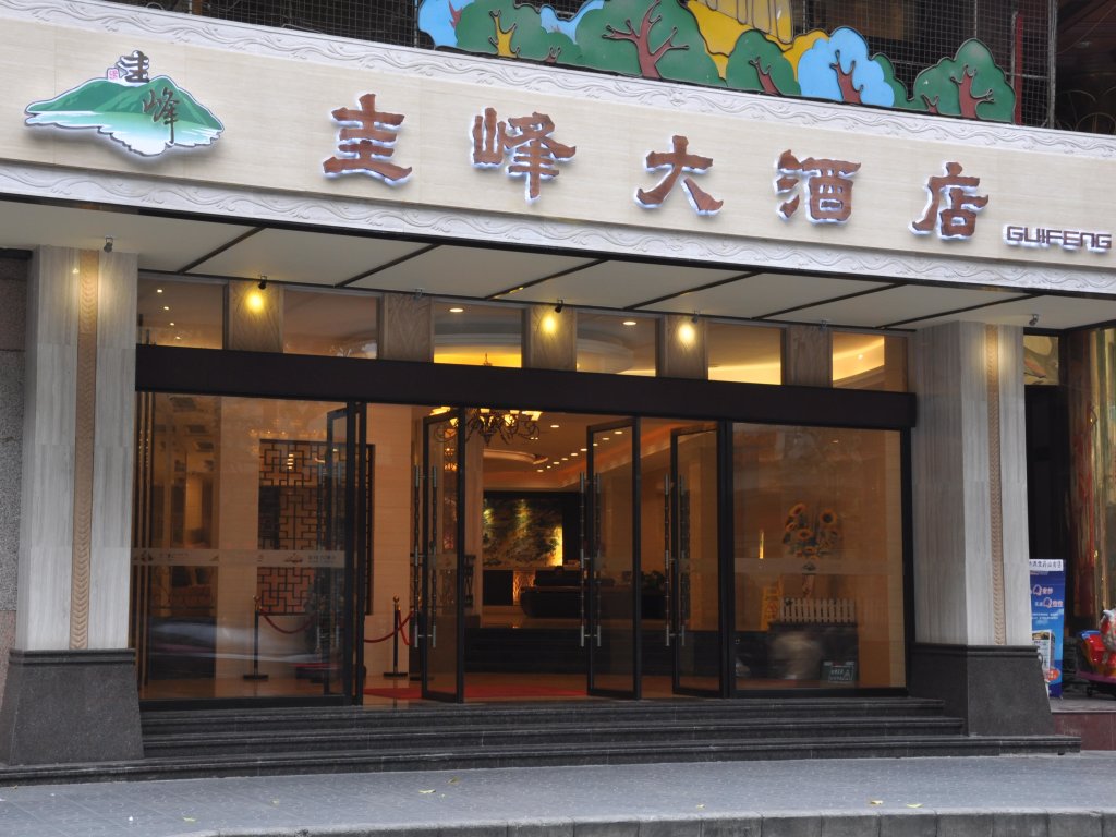 Standard Zimmer Gui Feng Hotel