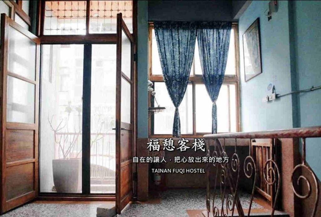 Одноместный номер Economy Fuqi Hostel - Heping