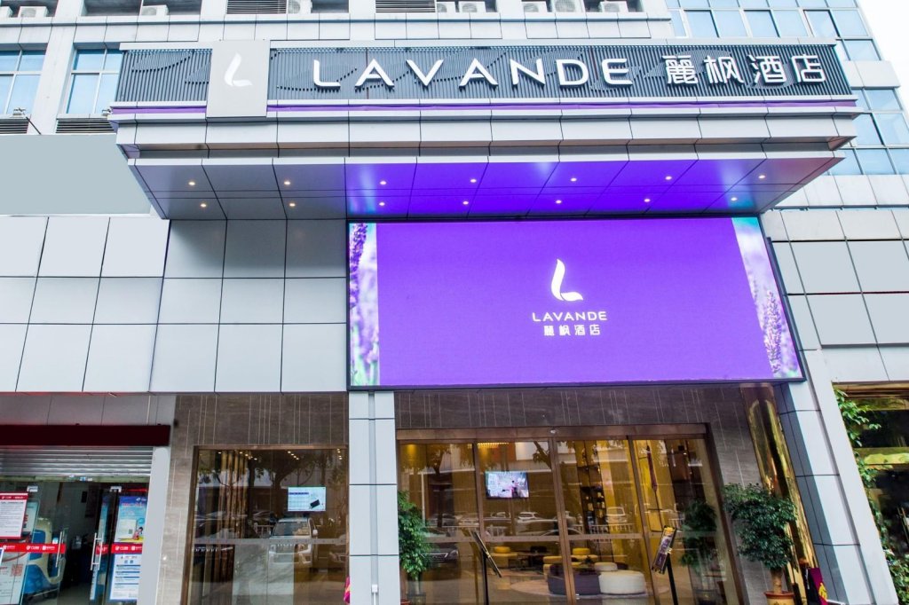Двухместный люкс Business Lavande Hotel Guangzhou Zengchen Xintang Light Rail Metro Station