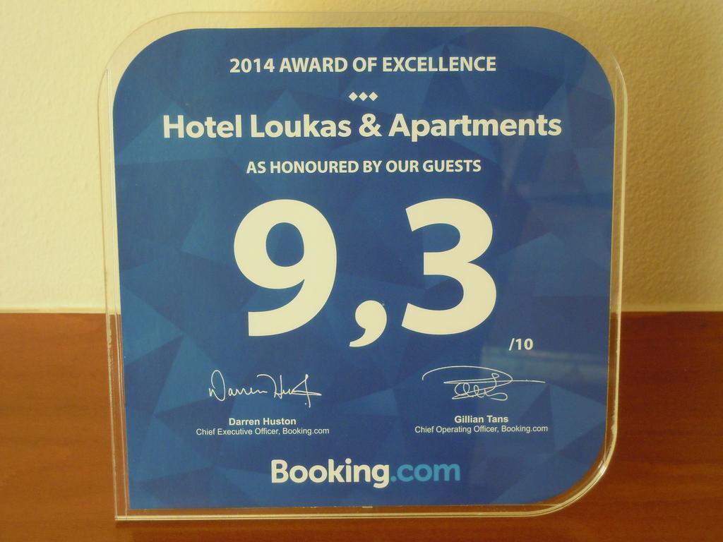 Отель Hotel Loukas Vrachos 3* (48 отзывов) в Паралия-Враху, Эпир.  Забронировать Hotel Loukas Vrachos 3*. Оплата картами МИР.