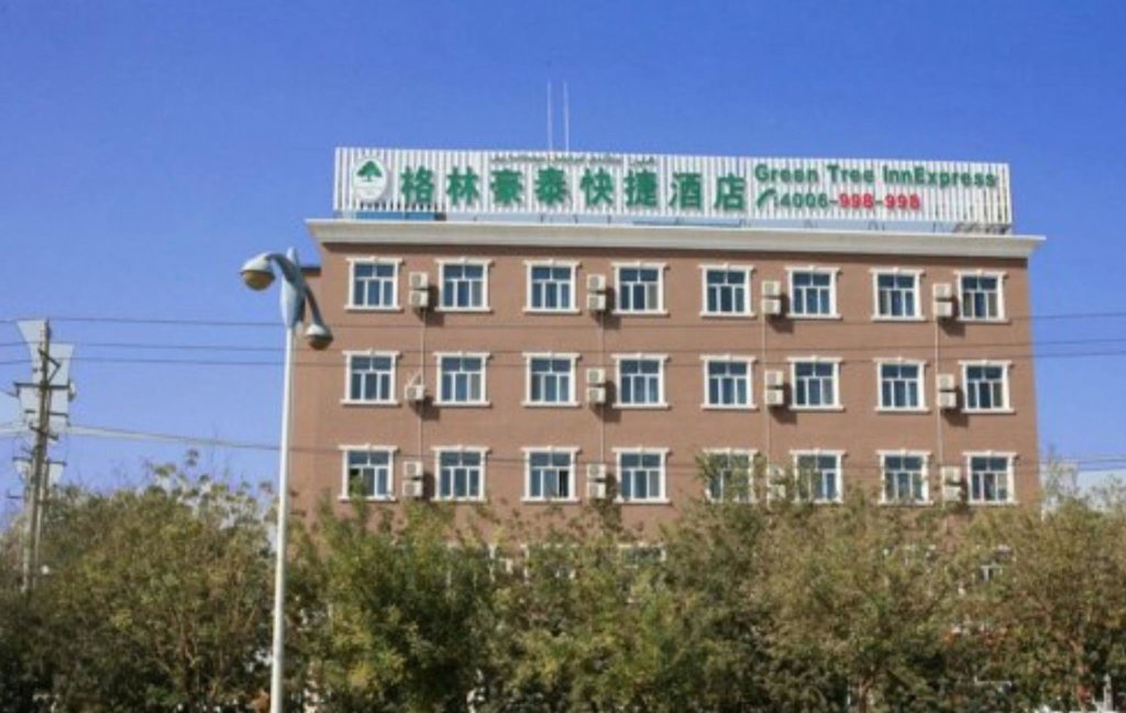 Standard room GreenTree Inn Xinjiang Tulufan North Xihuan Road Express Hotel