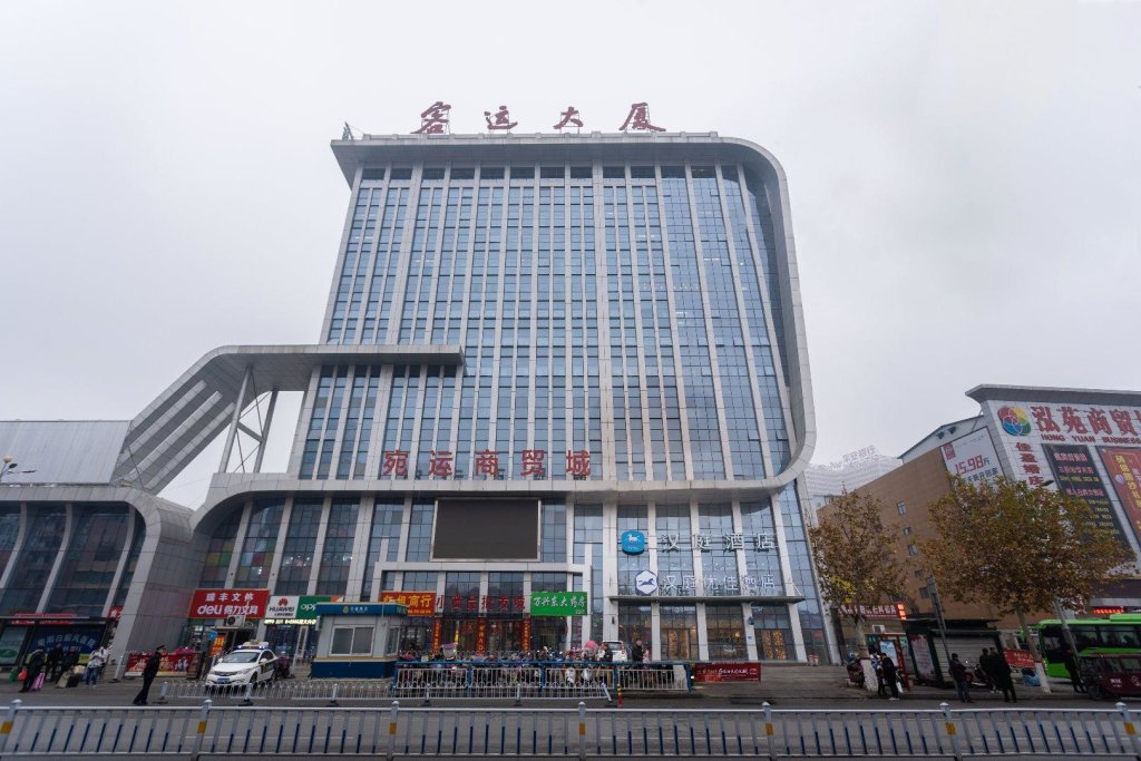 Suite De lujo Hanting Premium Hotel Nanyang Railway Station