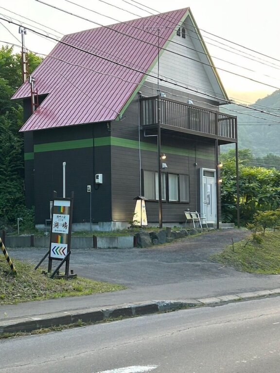 Cabaña Kohan no yado Kojima