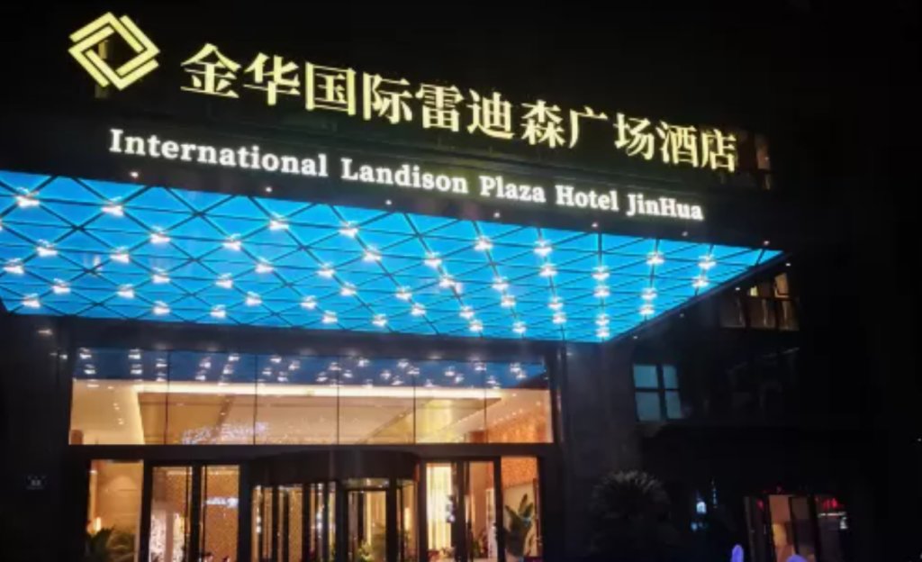 Affaires double suite International Landison Plaza Hotel Jinhua