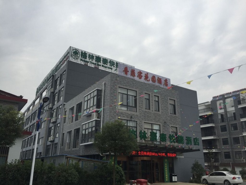 Номер Standard GreenTree Inn Nantong BaiDian Town XiuShuiYuan Express Hotel