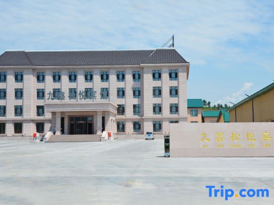 Jiuxin Songyue Hotel Хэбэй