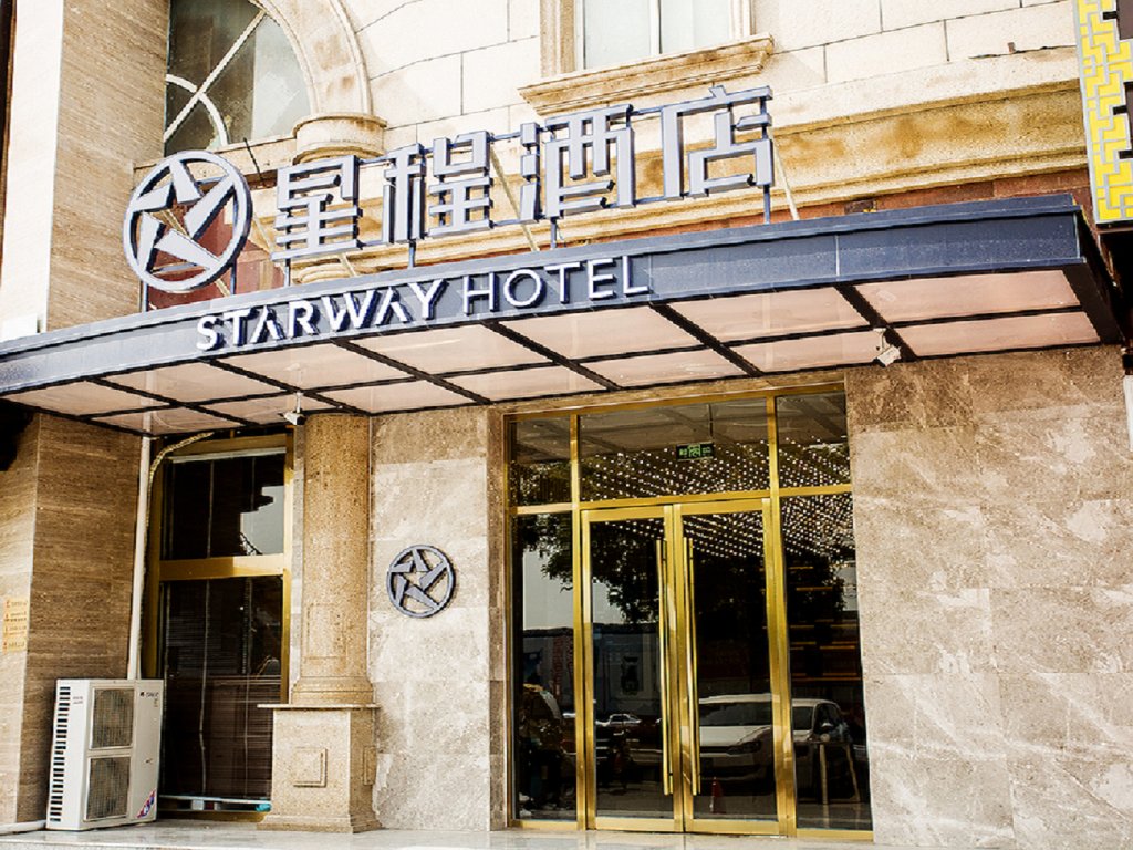 Люкс Starway Hotel Beijing Shunyi Mapo