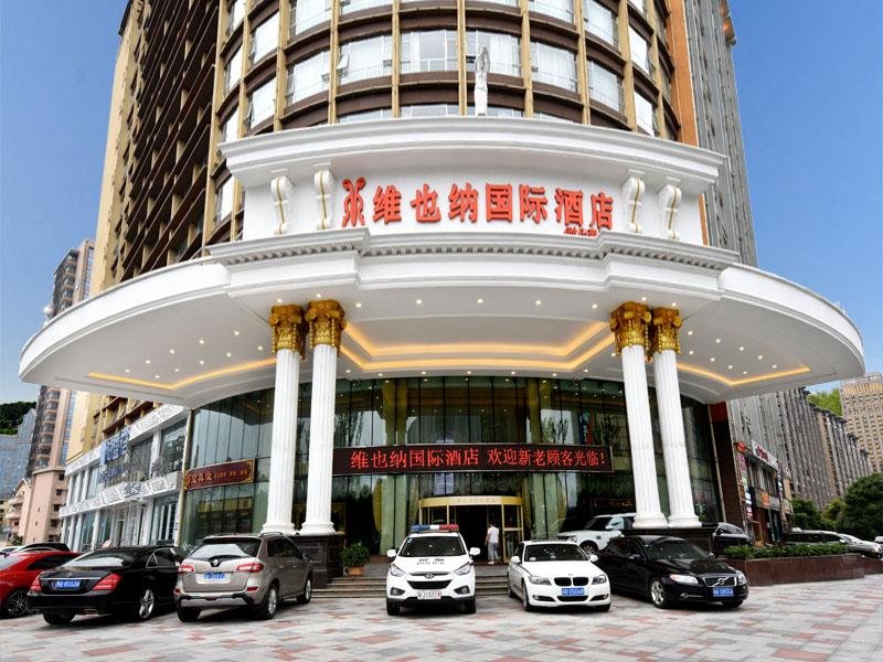 Люкс Deluxe Vienna International Hotel Hunan Changsha Time Dijing