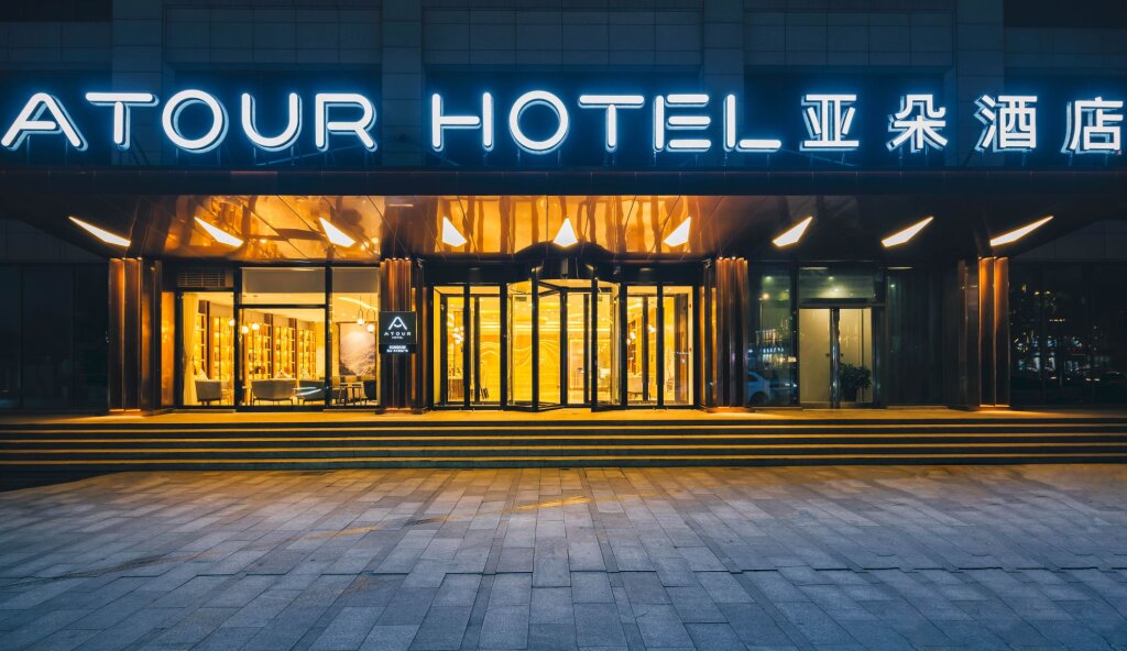 Люкс Atour Hotel Kunshan Yongda Commercial Plaza