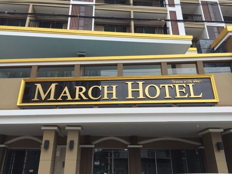 Кровать в общем номере March Hotel