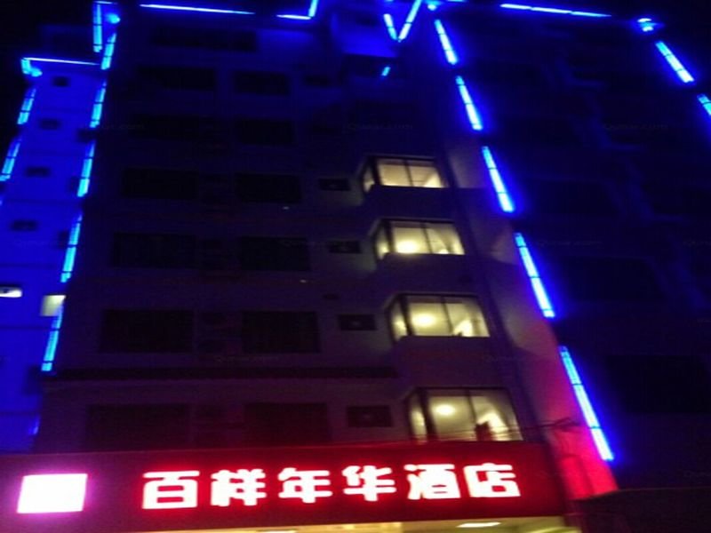 Номер Standard Guilin Baiyangnianhua Hotel