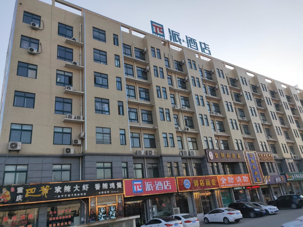 Suite PAI Hotels Xinzheng Guodian Huangjin Avenue