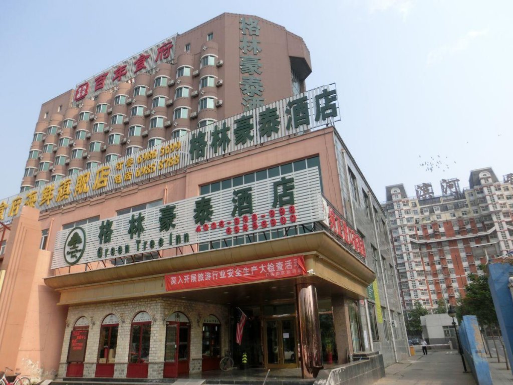Номер Standard GreenTree Inn Beijing Mentougou Express Hotel
