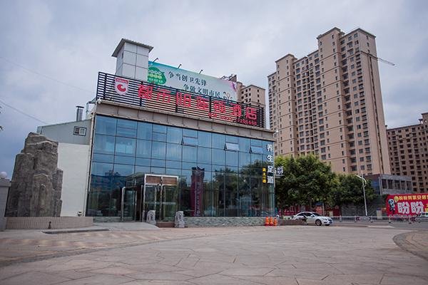 Deluxe Suite City 118 Hotel Jining Wenshang Changle Lake