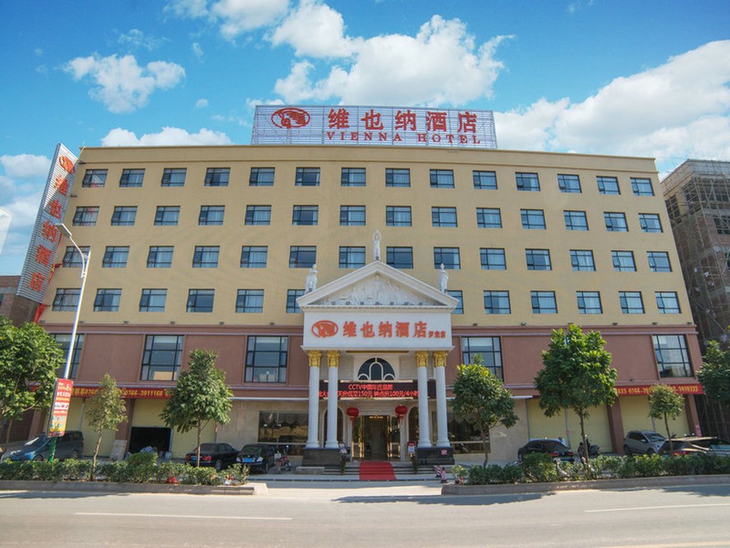 Deluxe Doppel Suite Vienna 3 Best Hotel Yunfu Luoding Luocheng Branch