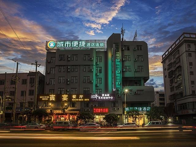 Люкс City Comfort Inn Hezhou Zhongshan Bus Terminal