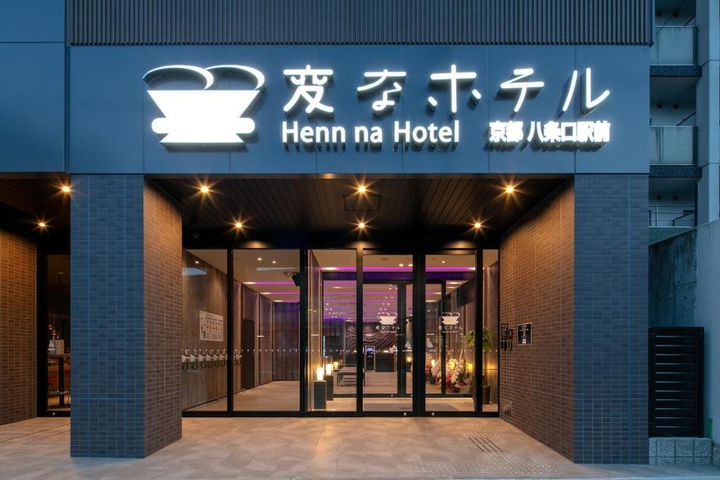 Другое Henn na Hotel Kyoto Hachijoguchi