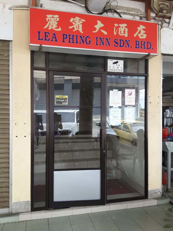 Номер Economy Lea Phing Inn