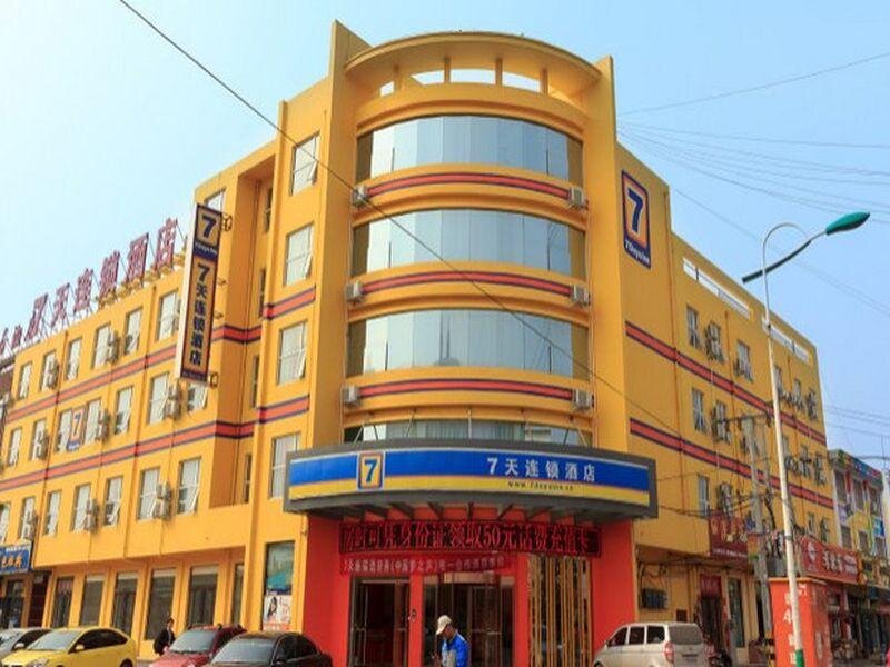 Suite 7 Days Inn Anyang Hua County Renmin Road Branch