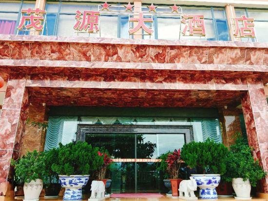 Suite Maoyuan Hotel