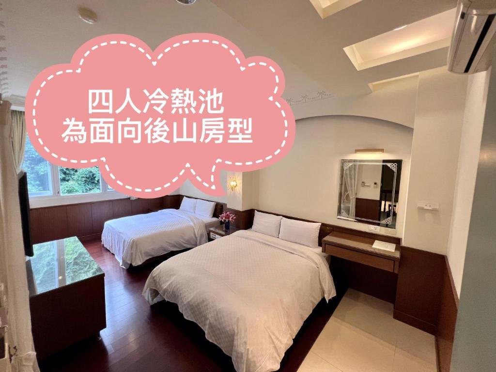 Четырёхместный номер Standard Ying Su Health Spa Hotel
