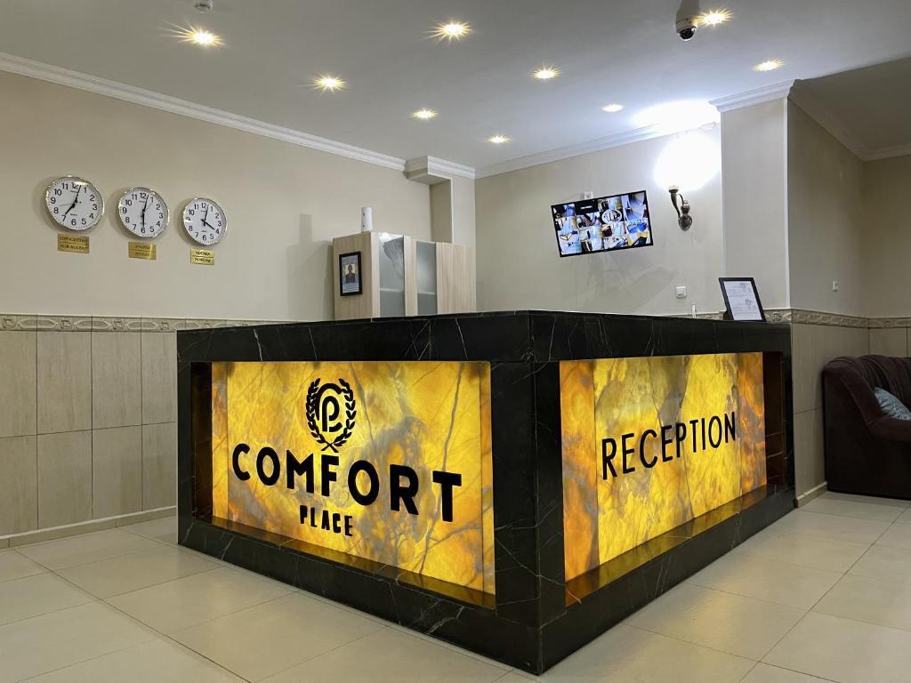 Comfortplace в Атырау, Атырауская область. Забронировать Comfortplace