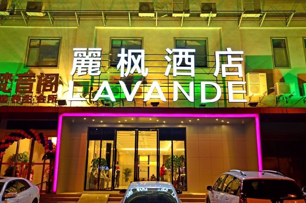 Suite Business Lavande Hotels·Wuhan Fanhai CBD