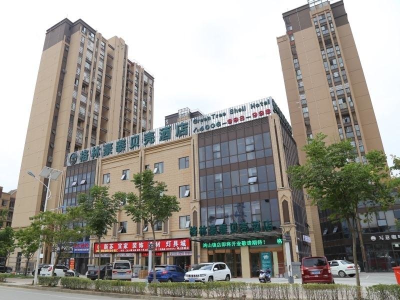 Standard Zimmer GreenTree Inn  Wuxi New District Hongshan Town Business Square Shell Hotel