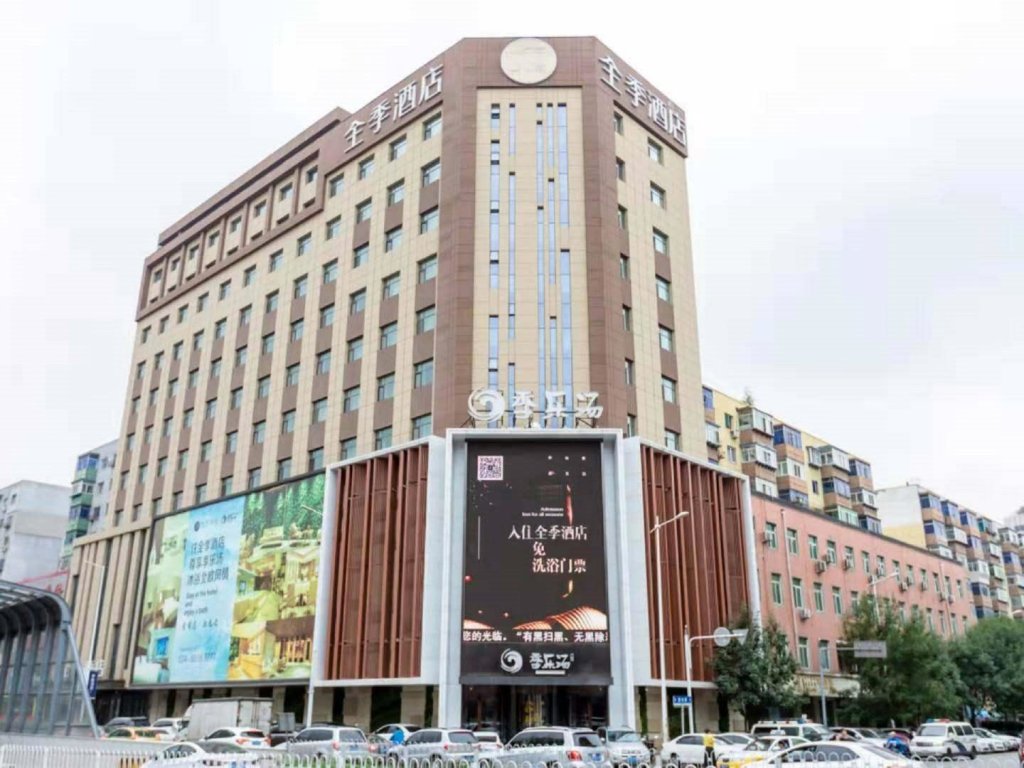 Suite Ji Hotel Shenyang North Station