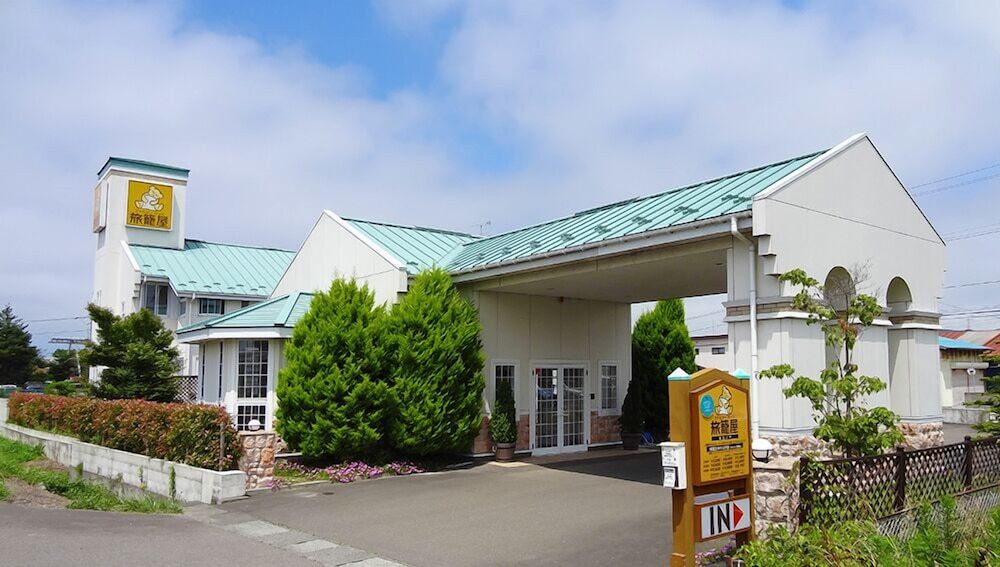 Family Lodge Hatagoya Sendai Watari Watari