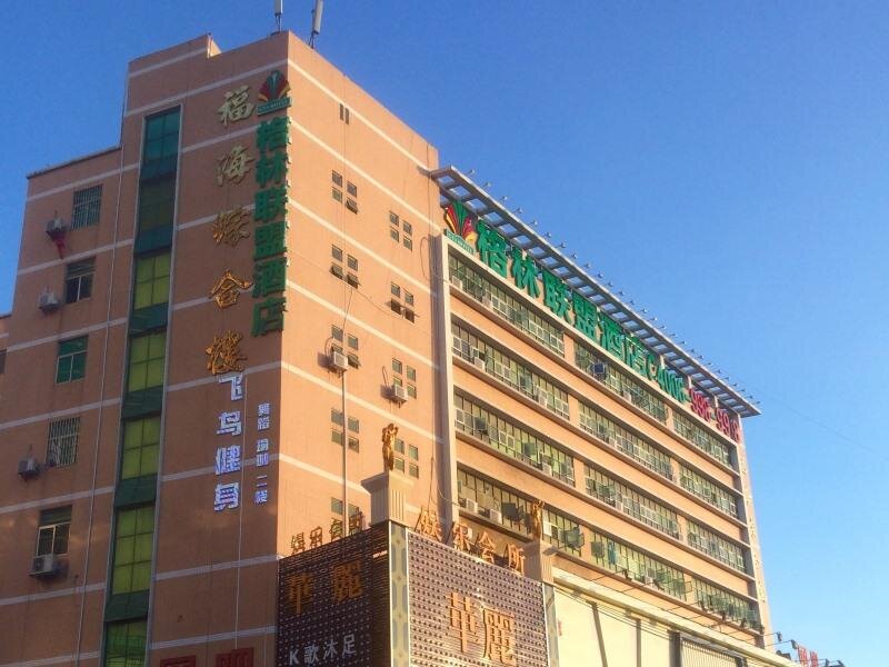 Standard chambre GreenTree Alliance Shenzhen Fuyong Metro Station Hotel