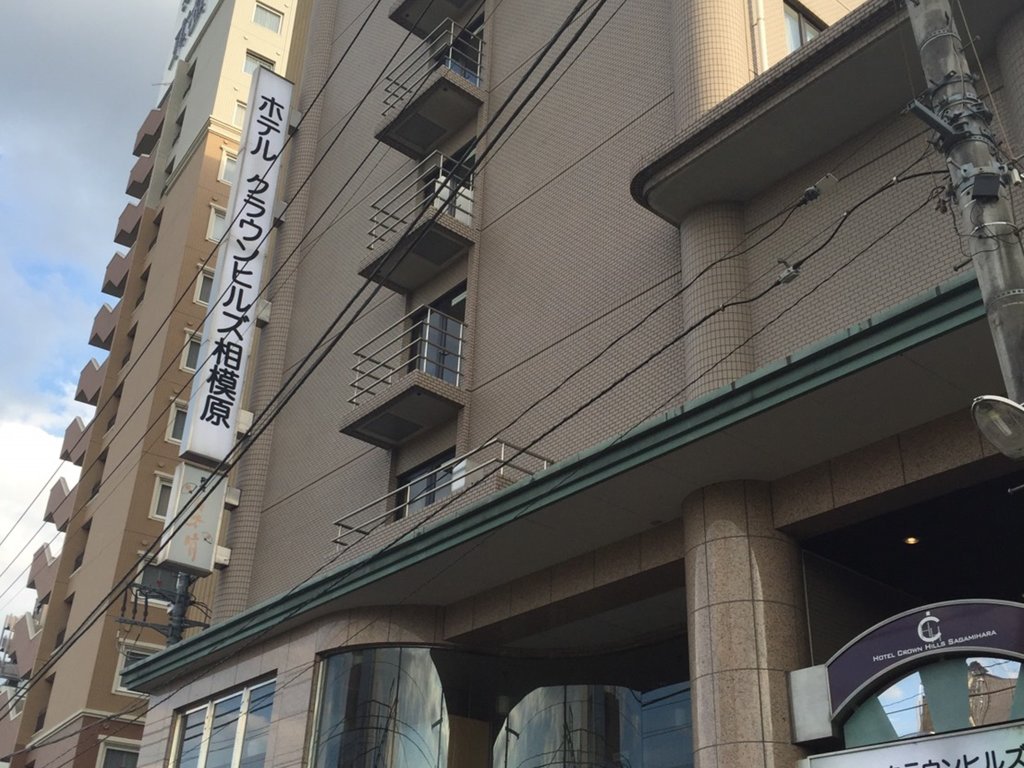 Economy Doppel Zimmer Hotel Crown Hills Sagamihara