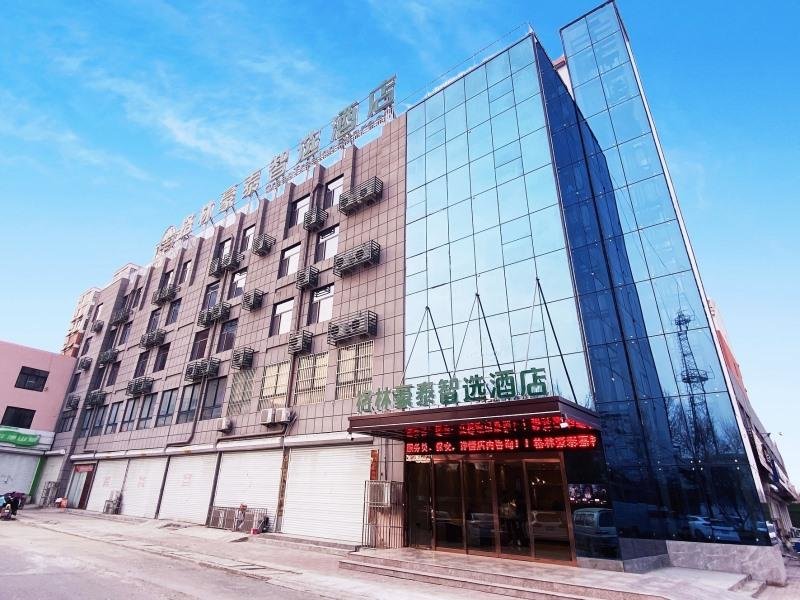 Suite Business GreenTree Inn Express Shandong Jinin Jiaxiang Railway Station