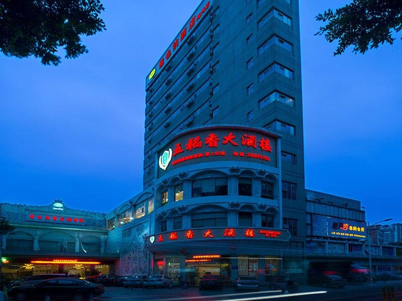 Suite Vienna Hotel Shenzhen Bay