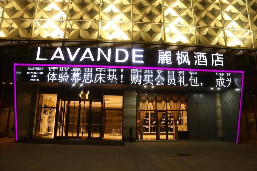 Кровать в общем номере (мужской номер) Lavande Hotel Shijiazhuang North China Main Street Zhongchu Plaza