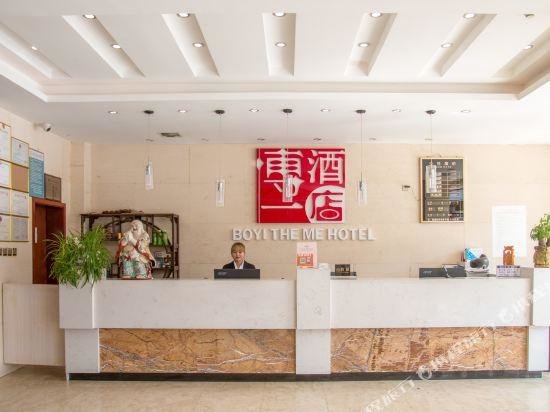Suite Business An kang Boyi Holiday Hotel