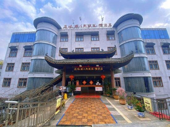 Deluxe Suite Duogua Liba Nation Fengqing Hotel