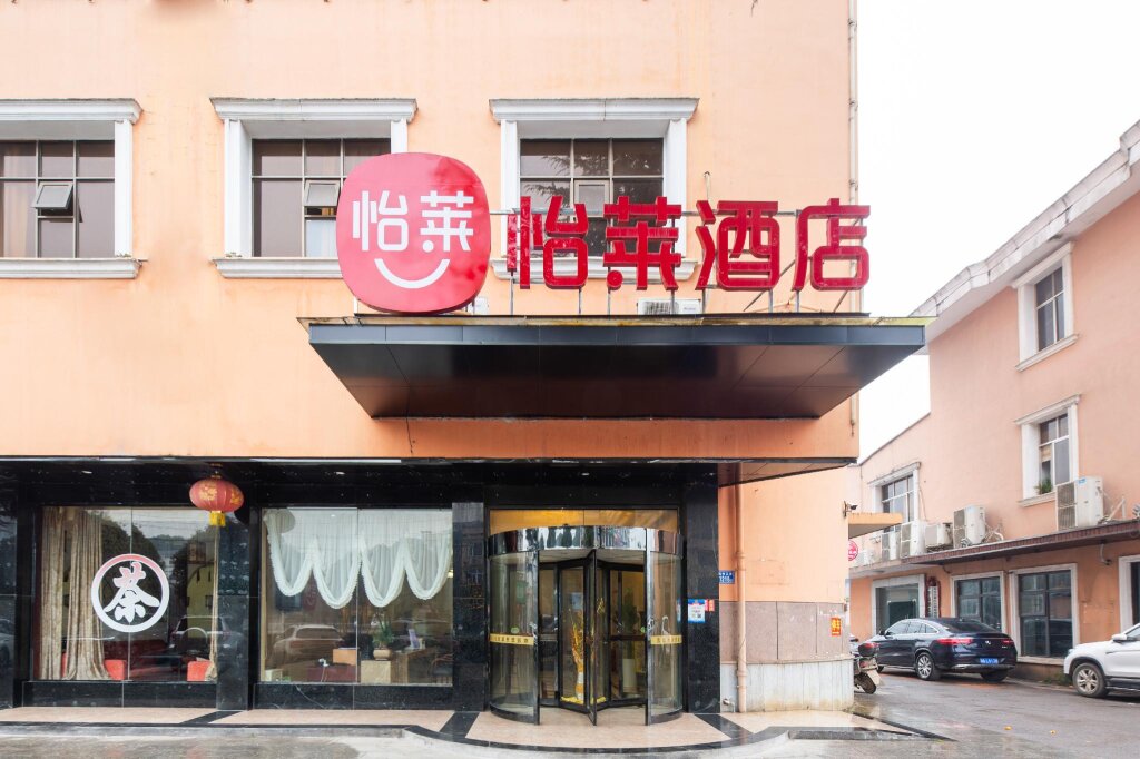 Suite De lujo Elan Inn Changsha Fenglin 3rd Road