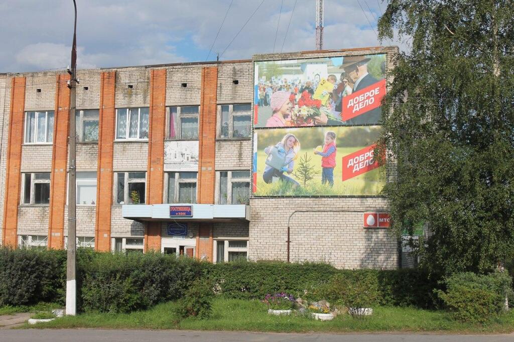 Комфорт Плюсса