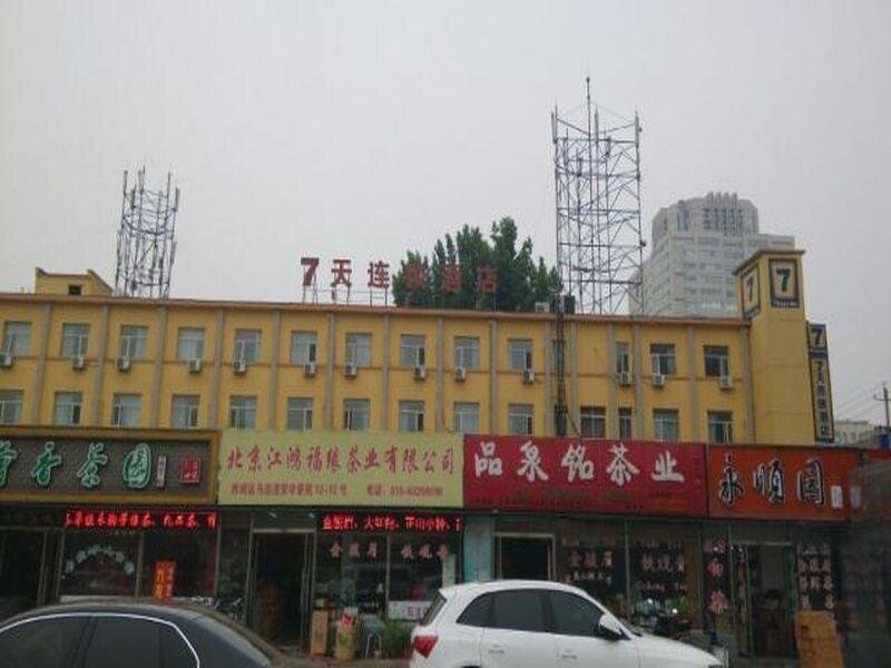 Номер Standard 7Days Inn Beijing Xikezhan Maliandao Wanzi Subway Station