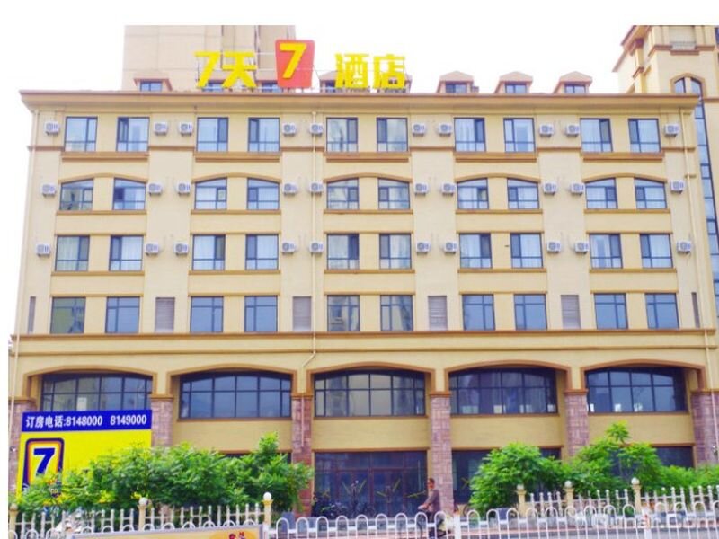 Suite Business 7 Days Inn Dandong Feng Cheng Center Branch