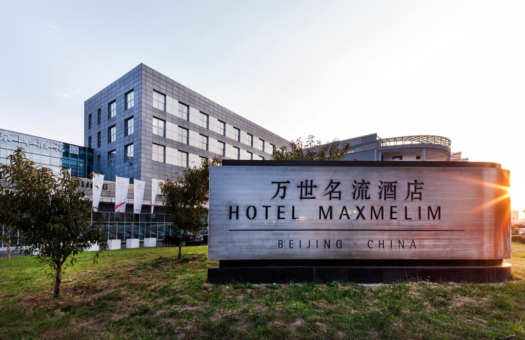 Номер Business Hotel Maxmelim Beijing