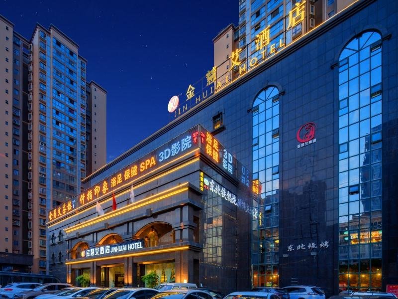 Люкс Deluxe GreenTree Alliance Hotel Chengdong Shuangliu Jiaolong Port Jinhui'ai