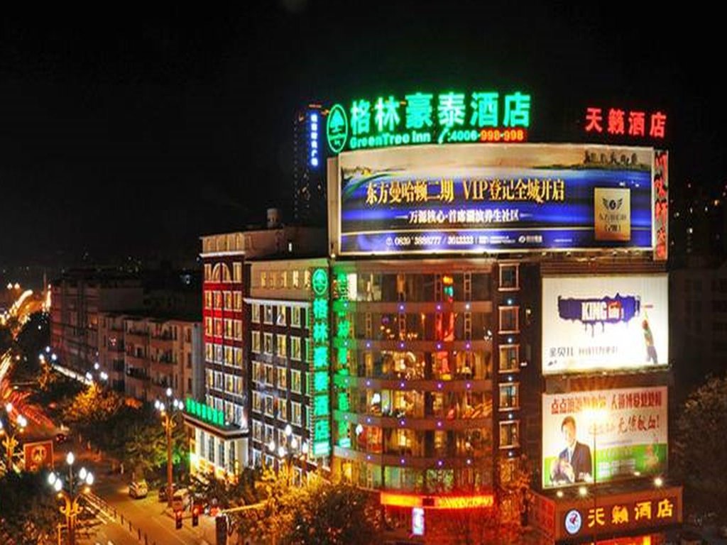 Standard Doppel Zimmer GreenTree Inn Guangyuan Lizhou West Road Business Hotel