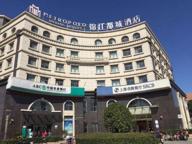 Affaires suite Jinjiang Metropolo Hotel Shanghai Changxing Island Branch