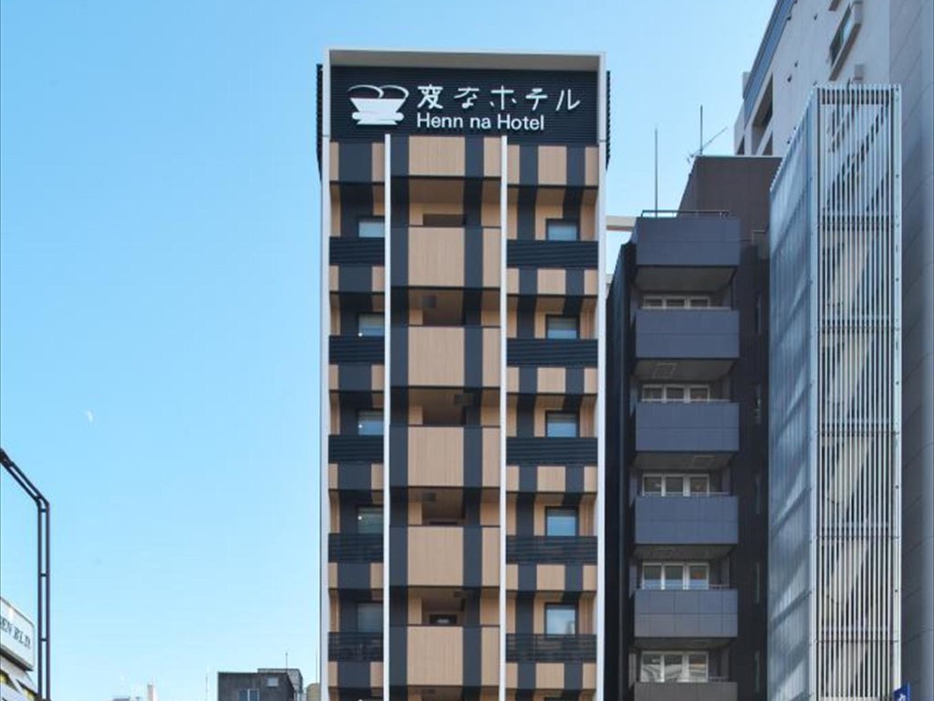 Номер Standard Henn na Hotel Fukuoka Hakata
