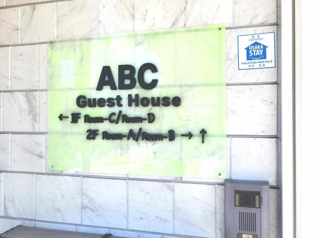 Четырёхместный номер Standard ABC Guesthouse