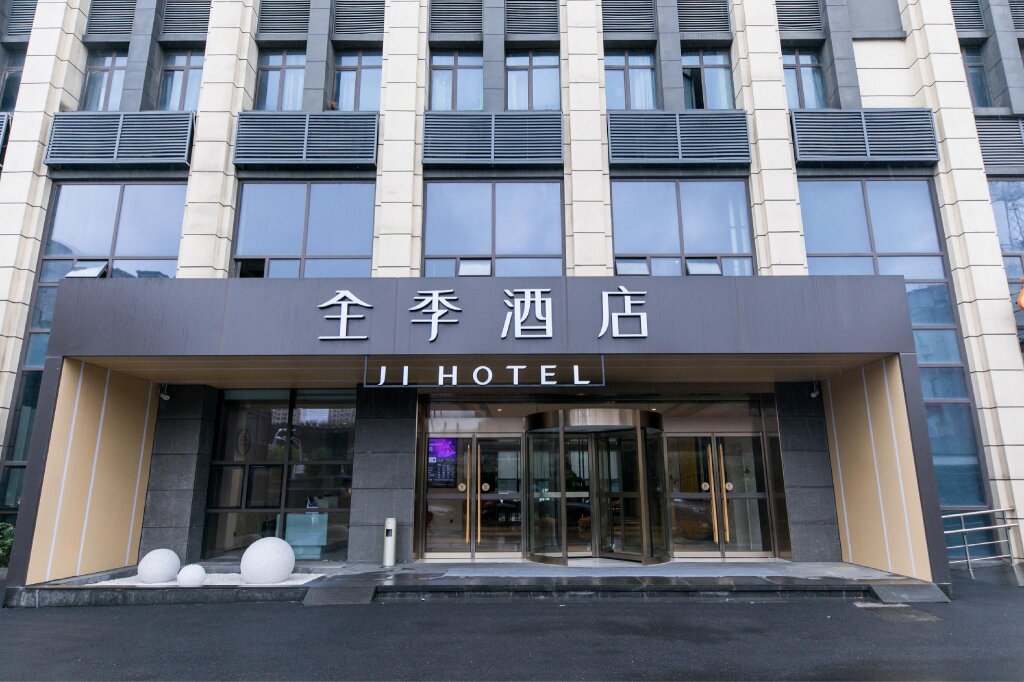 Suite Ji Hotel Hefei Yuxi Road