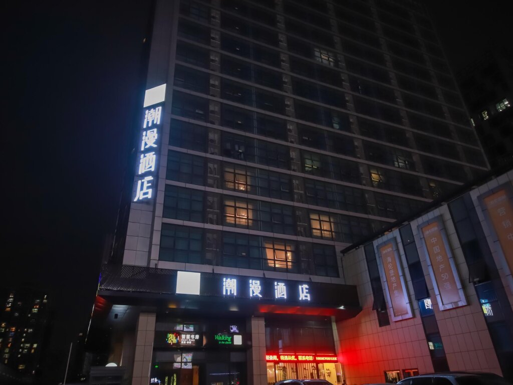 Suite ZMAX Hotels Jiaxing Xiuzhou Zhongguancun