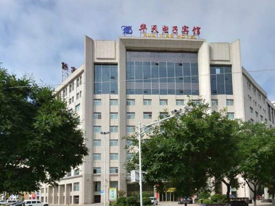Hua Tian Hotel 天水